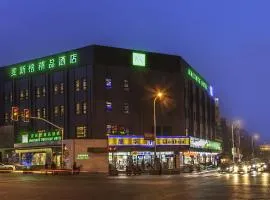 Maixinge Boutique Hotel Chuansha Branch