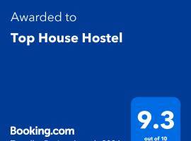 Top House Hostel โรงแรมราคาถูกในอาบูดาบี