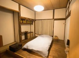 民泊末廣宿-女性専用- suehirojyuku for woman 無人スマホチェックイン, Hotel in Aizu-Wakamatsu