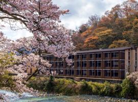 ホテルインディゴ箱根強羅、箱根町のホテル