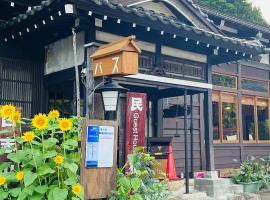 Minsyuku Koshiyama, B&B/chambre d'hôtes à Shirakawa-gō