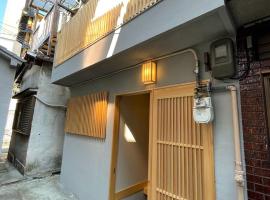 Tamatsukan 玉津館, Detached Hse, JR Tsuruhashi 7min, Kansai Airport 關西空港 57 mins, Namba 6 mins, Nihonbashi 4 mins, Universal Studio 37 mins, Nara 30 mins, Early Check In, hotell i Osaka