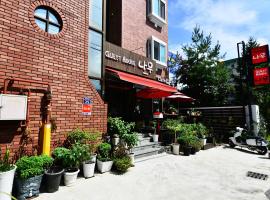 Gyeongju Namu Guesthouse، فندق في جيونجو