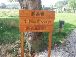 B&B ´t Hof van Kessel, hotel en Maren-Kessel