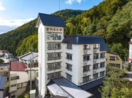 Kawamotoya, hotel di Nozawa Onsen