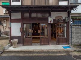 Itsumoya, hotel in Miyajima