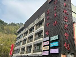 Yosemite Hot Spring Resort, hotel in Baihe