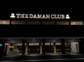 The Daman Club โรงแรมในดามัน