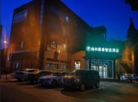 GreenTree Inn Express Shanghai Baoshan District Youyi Road Metro Station