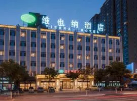 Vienna Hotel Shanxi Datong High-Speed Railway Station Wanda Plaza