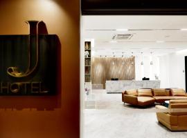 J HOTEL, hotel v mestu Bandar Seri Begawan