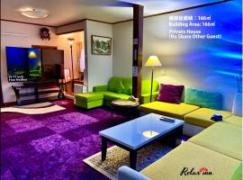 Relax Inn - Vacation STAY 68048v, hotel di Kisarazu