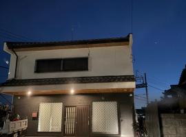 hanamaru-house 民泊一戸建ホテル, apartman u gradu Sano