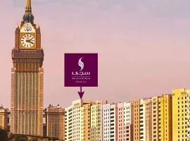 Saja Makkah Hotel