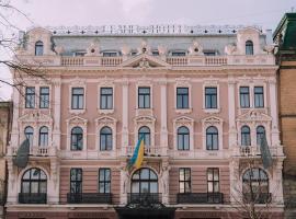 Grand Hotel Lviv Casino & Spa、リヴィウのホテル