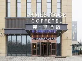 James Joyce Coffetel Zhengzhou Beilong Wetland Park