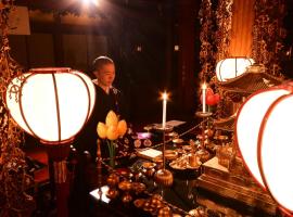 高野山 宿坊 桜池院 -Koyasan Shukubo Yochiin-, ryokan σε Koyasan