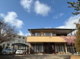 一棟貸しの宿 貸別荘 水戸ハウス Vacation Rental Mito House 玄関横のキーボックスの暗証番号はご予約後に宿からのメッセージ欄にてご確認下さい, hotel met parkeren in Mito