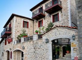 Amanites Guesthouse, hotel u gradu 'Dimitsana'