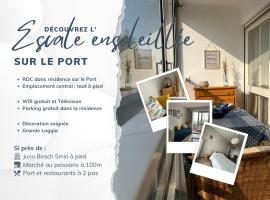 L'Escale ensoleillée, 2 pièces sur le Port proche Juno Beach，濱海庫爾瑟萊的飯店