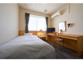 Towada City Hotel - Vacation STAY 47284v，十和田的飯店