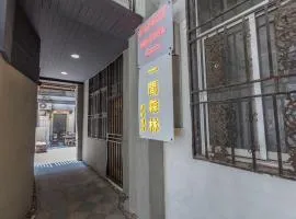 One Forest Youth Hostel - The Bund Branch