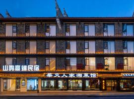 Shanming Boutique Homestay, hotel en Fenghuang