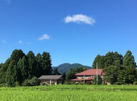 農家民宿　里山のカフェ ににぎ, family hotel sa Oga