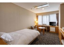 Suikoyen Hotel - Vacation STAY 46436v, hótel í Kurume