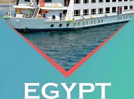 NILE CRUISE ASWAN Every Wednesday from ASWAN 3 nights & every Saturday from LUXOR 4 nights โรงแรมในอัสวาน