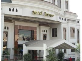 Hotel Javson, hotell i Sialkot