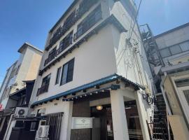 Takayama में, होटल KOMOREBI HOSTEL-your cozy place-