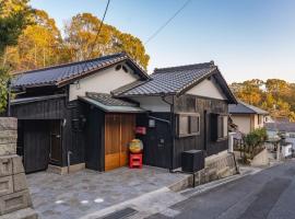 Naoshima Juju Art House　直島ジュジュアートハウス, недорогой отель в городе Наосима