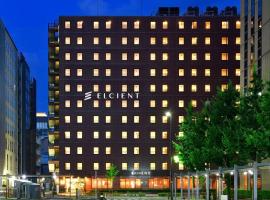 Hotel Elcient Kyoto Hachijoguchi，位于京都的带停车场的酒店