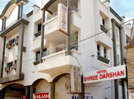 Hotel Shree Darshan, Dwarka, hotel in Dwarka