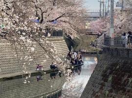 桜川別莊, hotel a Kamakura