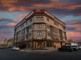 رواق الضيافة للشقق المخدومة RWAQ Hotel, serviced apartment in Jazan