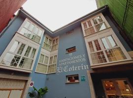 Hotel El Coterin Apartamentos y Habitaciones，拉斯阿雷納斯的飯店