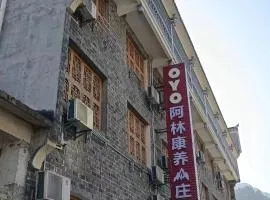 Zhangjiajie Alin Recreation Villa