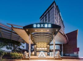 Atour X Hotel Shanghai Anting Metro Station: Jiading şehrinde bir otel