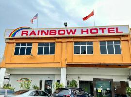 Alor Setar में, होटल Rainbow Hotel