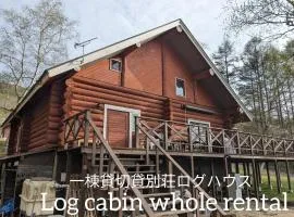 Step House Yamanakako - Vacation STAY 71104v