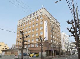 Toyoko Inn Nara Shin Omiya Ekimae, hotel u Nari