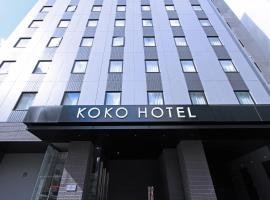 KOKO HOTEL Sapporo Odori, hotell i Sapporo