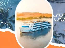 ASWAN NILE CRUISE Every MONDAY from ASWAN 3 nights & every THURSDAY from LUXOR 4 nights โรงแรมในอัสวาน