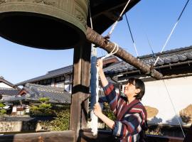 Nagahama में 湖北 寺の宿-去-来-現Ko-Rai-Gen, गेस्ट हाउस