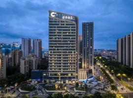 SSAW Boutique Hotel Foshan Qiandeng Lake, хотел в Фошан