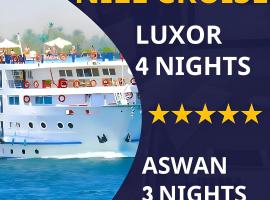 NILE CRUISE ROYAL I every Wednesday from ASWAN 3 nights & every Saturday from LUXOR 4 nights, hotel en Asuán