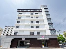 Hotel Urban Stay Ajung, khách sạn ở Jeonju