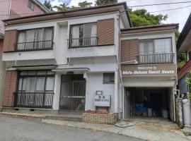 Moto-Hakone Guest House, hótel í Hakone